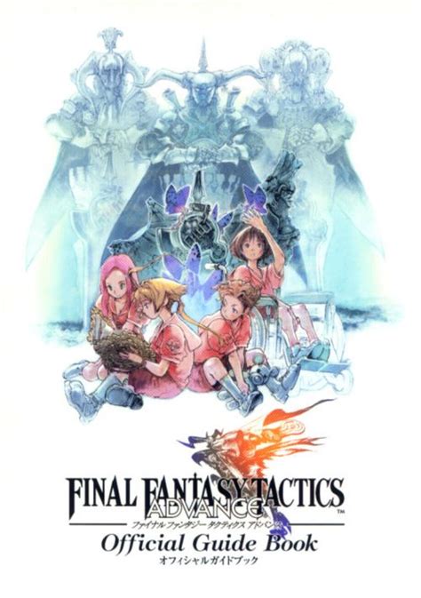 final fantasy tactics advance 2 rom|ff tactics advance rom hack.